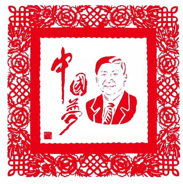 “紅(hóng)色記憶”剪紙(zhǐ)展亮(liàng)相星工(gōng)坊·中國工(gōng)業藝術館