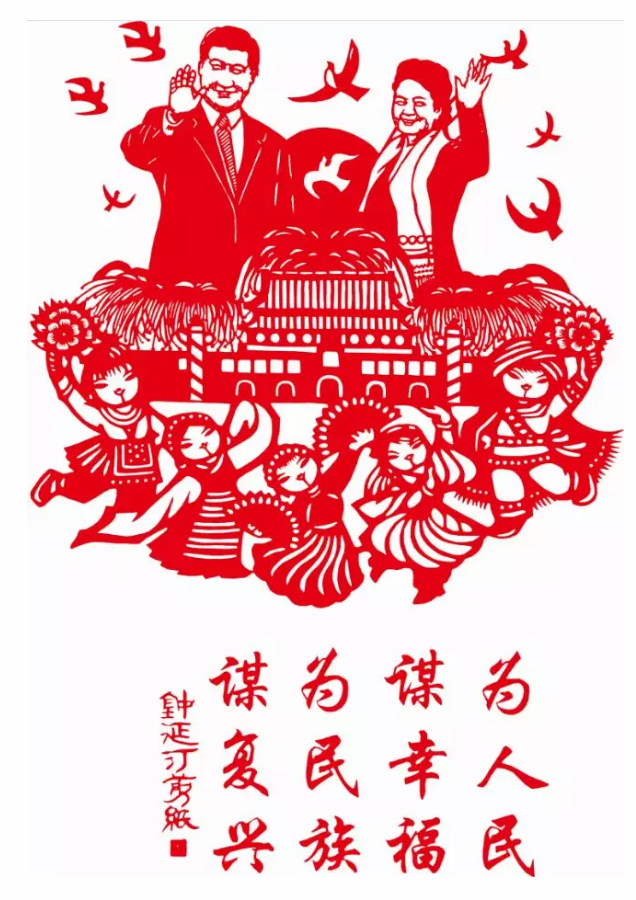 “紅(hóng)色記憶”剪紙(zhǐ)展亮(liàng)相星工(gōng)坊·中國工(gōng)業藝術館