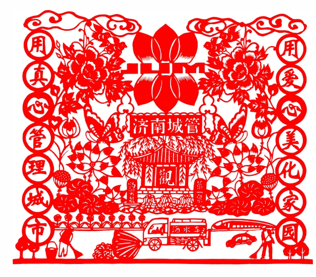 “紅(hóng)色記憶”剪紙(zhǐ)展亮(liàng)相星工(gōng)坊·中國工(gōng)業藝術館