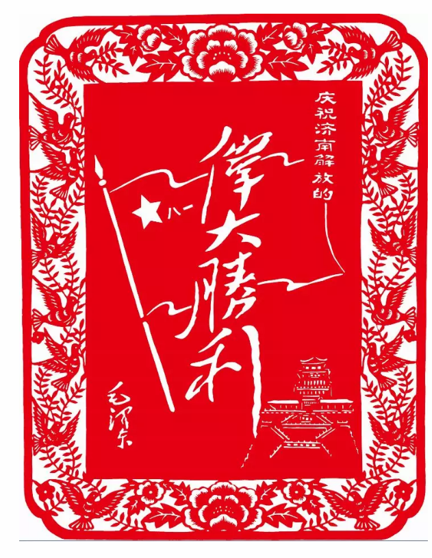 “紅(hóng)色記憶”剪紙(zhǐ)展亮(liàng)相星工(gōng)坊·中國工(gōng)業藝術館