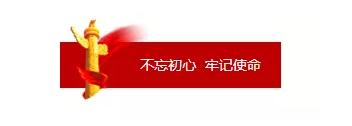 山東省廣播電視(shì)局組織黨員幹部集中觀看(kàn)電影《夢想沂蒙》