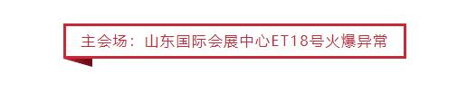 點贊！山影集團獲第八屆山東文(wén)博會(huì) “優秀組織獎”和(hé)“優秀展示獎”