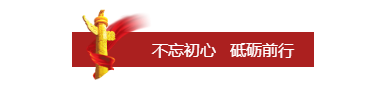 山影集團認真組織學習貫徹黨的十九屆四中全會(huì)精神