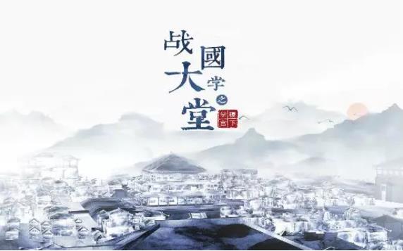 “網紅(hóng)學院