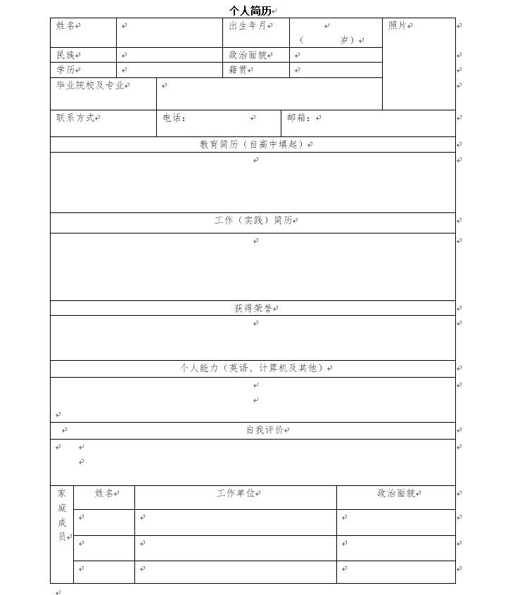 山東影視(shì)傳媒集團招聘