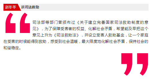 全國人大(dà)代表、山東影視(shì)傳媒集團金(jīn)牌編劇(jù)趙冬苓兩會(huì)談