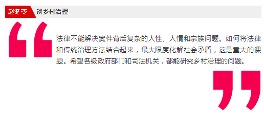 全國人大(dà)代表、山東影視(shì)傳媒集團金(jīn)牌編劇(jù)趙冬苓兩會(huì)談