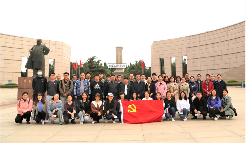 學黨史、頌黨恩 | 山影集團組織黨員幹部赴萊蕪黨性教育基地接受革命曆史教育和(hé)黨性黨風(fēng)教育