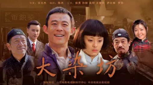 爲家國而歌，迎向潮頭更“有戲”