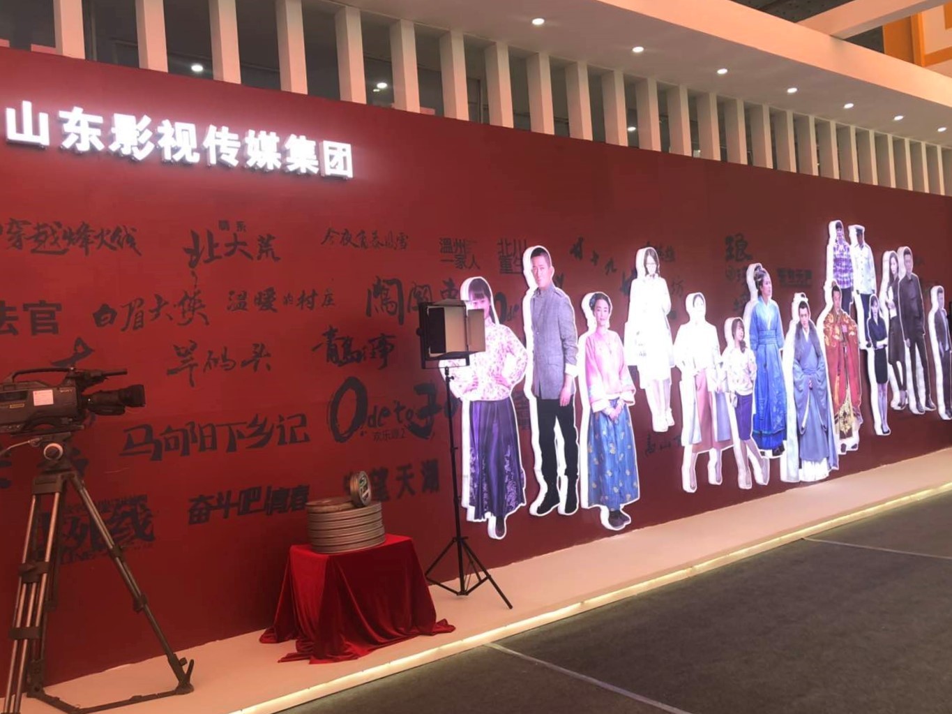 山影榮獲第七屆山東文(wén)博會(huì)“優秀組織獎”和(hé)“優秀展示獎”