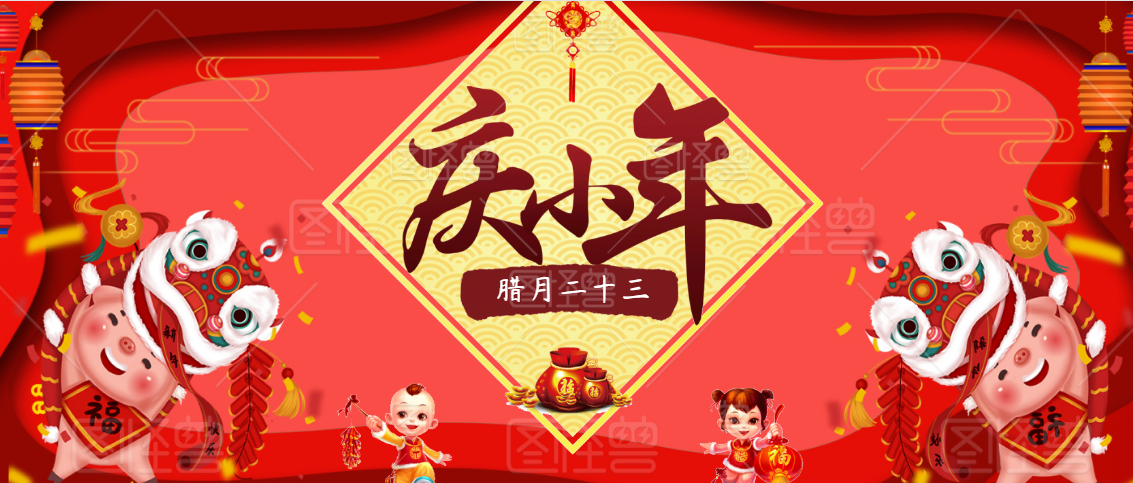 小(xiǎo)年納福，财運亨通，團團圓圓