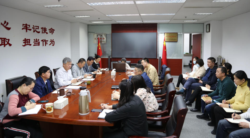 山影集團黨委召開(kāi)黨史學習教育動員大(dà)會(huì)