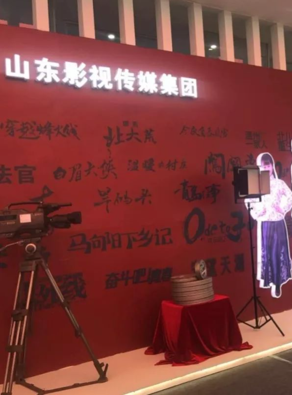 山影精彩亮(liàng)相2018山東文(wén)博會(huì)