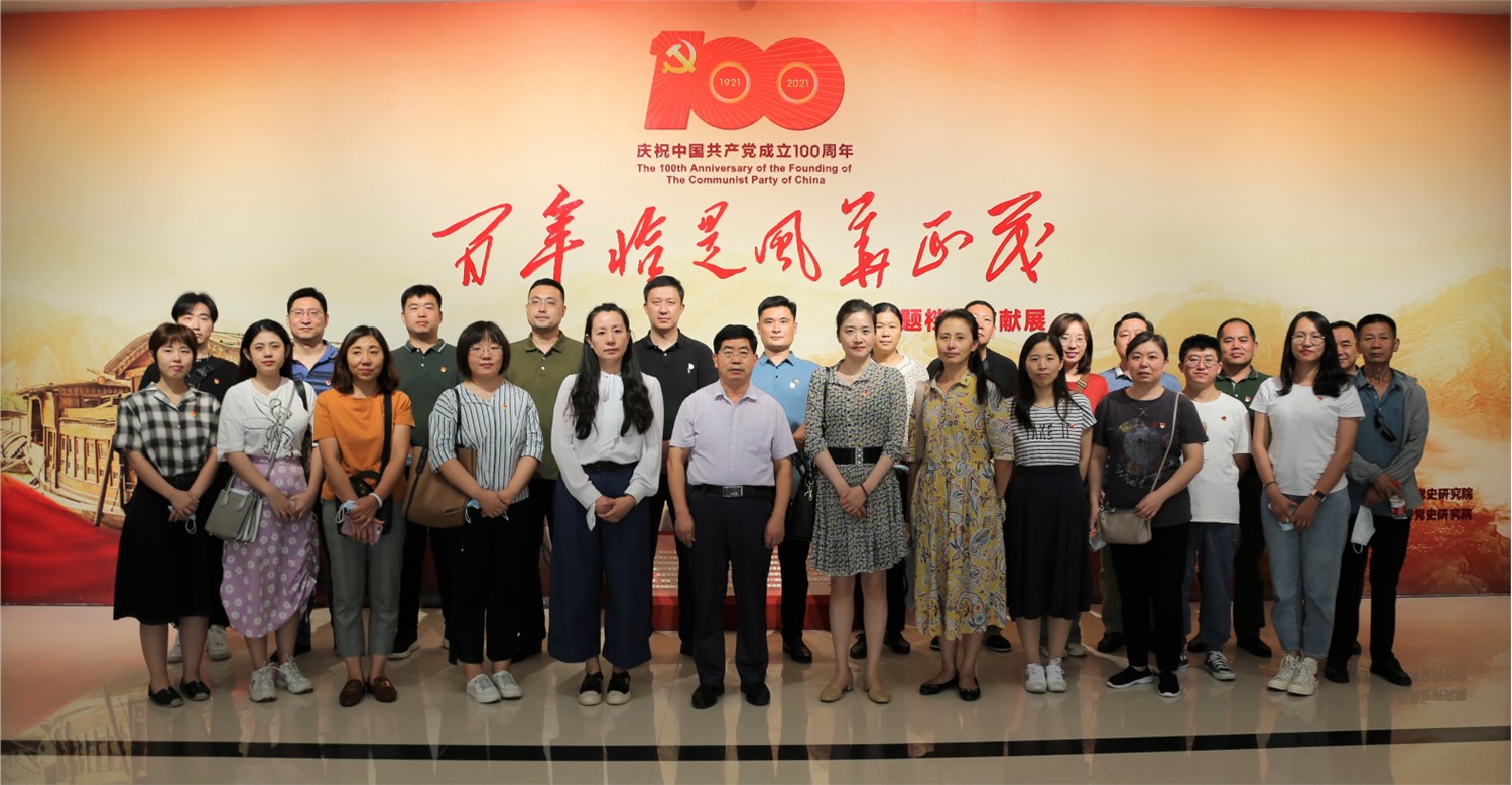 山影集團組織參觀慶祝中國共産黨成立100周年主題展