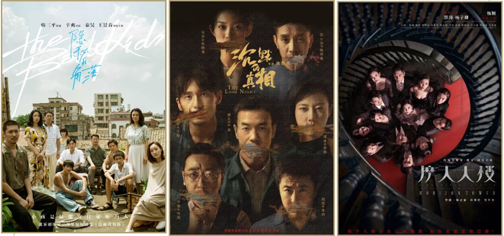 今年熱播的影視(shì)劇(jù)配樂，你(nǐ)都聽過了(le)嗎？