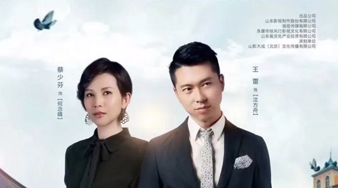 《海上(shàng)嫁女記》勾勒都市女性生存畫(huà)卷