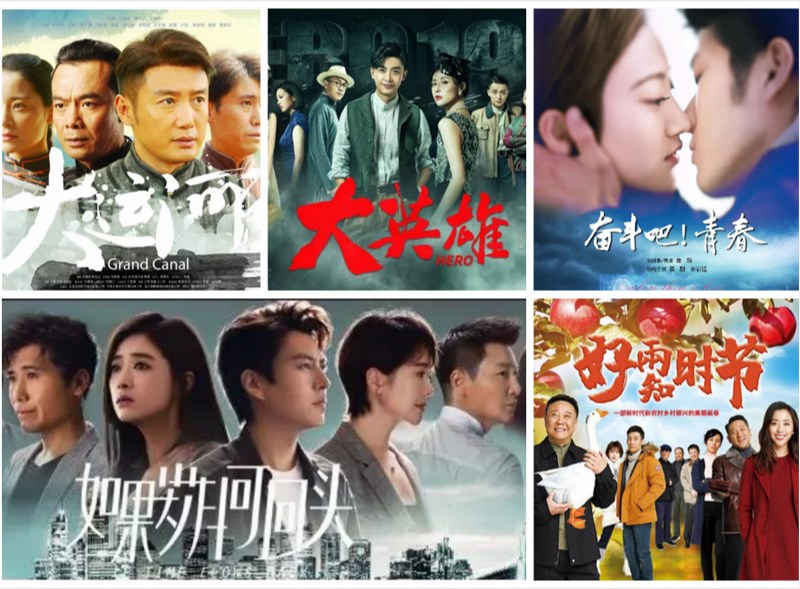 山影出品5部作(zuò)品入選“慶祝新中國成立70周年推薦播出參考劇(jù)目名單”